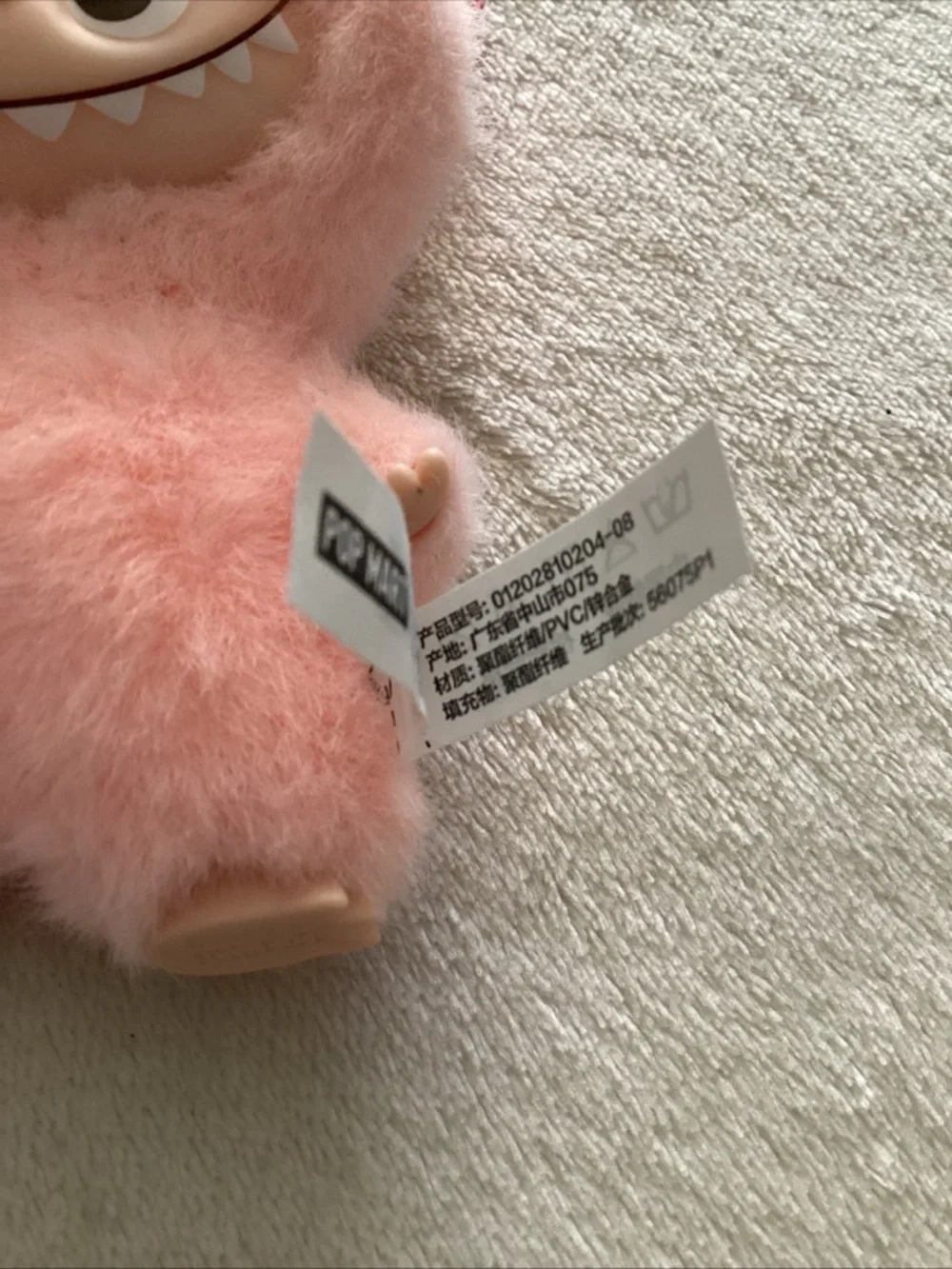 Plush Pink Bunny Keyring Pet Toy Accessory